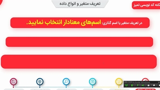 آموزش برنامه نویسی پایتون