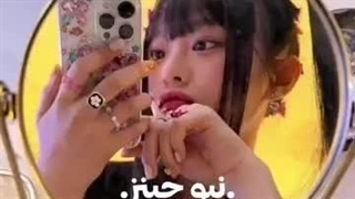 وایب گروه های کیپاپ