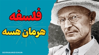 سیذارتا: سفری معنوی در هند باستان