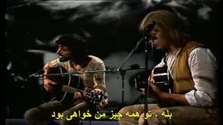 lady dar banville _ cat stevens زیرنویس فارسی