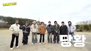 برنامه Wanteez از Ateez قسمت 37 + زیرنویس فارسی