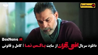 فیلم افعی تهران قسمت ۲‌ ازاده صمدی - پیمان معادی