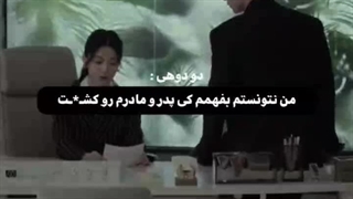 میکس از سریال شیطان من