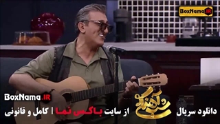شب آهنگی فصل ۳ تولدت مبارک حامد آهنگی با صدای یوسف صیادی