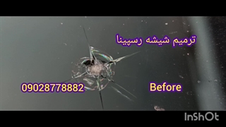 ترمیم شیشه در محل 09028778882