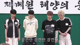 قسمت دوم وریتی شو زیروبیسوان باشگاه ورزشی خورشید Sports Club of the Sun زیرنویس فارسی