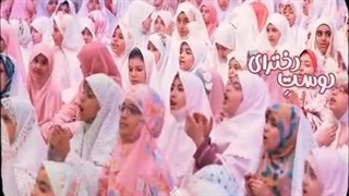 نماهنگ "من دختر مسلمان ایرانم"