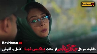 دانلود جنگل آسفالت قسمت ۶ سریال جدید امیر جعفری نوید محمدزاده