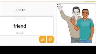 صفر تا صد زبان انگلیسی ۲