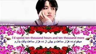 Jungkook (BTS) - 10000 Hours [Persian Lyrics] آهنگ انگلیسی از «جونگ کوک» با ترجمه فارسی