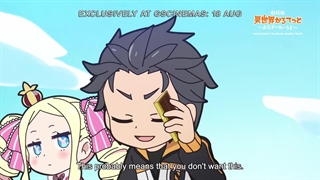 تیزر انیمه سینمایی ایسکای ها