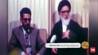 ♻️بخشی از صحبت‌های کمتر شنیده شده آیت‌الله طالقانی و شهید بهشتی در مورد حجاب و عفاف را بشنوید.