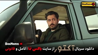 دانلود سریال آکتور قسمت ۱ تا اخر (نوید محمد زاده - مهران احمدی اکتور)