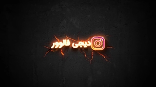 نحوه ذخیره عکس در روبیکا همراه با آموزش گام به گام و تصویری