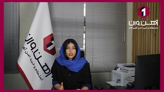 کار، کار و مهاجرت؛ تحلیل آهنی از آهن وان