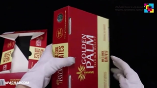 چاپ جعبه و کارتن خرما اختصاصی | آپاچاپ تخصصی ترین مرکز چاپ جعبه و بسته بندی