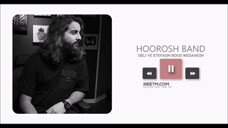 دلی هوروش بند یه اتفاق بود