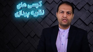 کرسی ترویجی «اعسار از پرداخت هزینه دادرسی: ایجاد ساختاری نو در پرتو رویه قضایی»