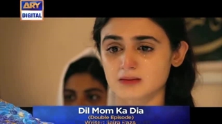 سریال پاکستانی دل ( Dil mom ka diya ) با دوبله فارسی