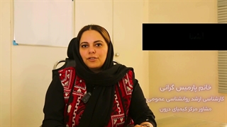 پیشگیری از بروز اعتیاد در نوجوانان