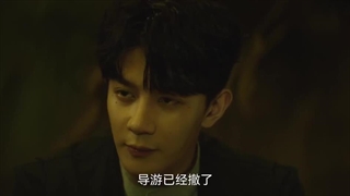 قسمت 20 سریال چینی بازی مرگبار- مارپیچ The Spirealm 2024 با زیرنویس فارسی