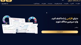 آموزش نحوه ورود به بروگر متاگلد