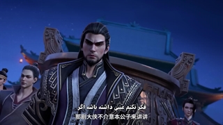 انیمه تیغه روح (Blader Soul (Bu Xing Si قسمت 10