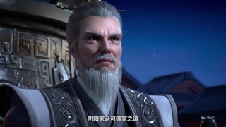 انیمه تیغه روح (Blader Soul (Bu Xing Si قسمت 11