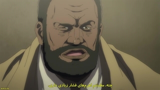 انیمه نینجای کامویی - روحانی قسمت 12 با زیرنویس فارسی چسبیده
