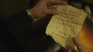 قسمت 26 سریال چینی بازی مرگبار- مارپیچ The Spirealm 2024 با زیرنویس فارسی