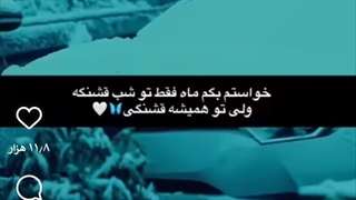 میکس عاشقانه