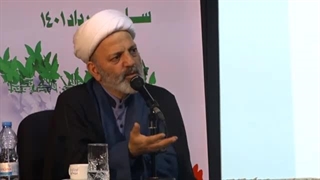 حقایق ناگفته از انسان | کارگاه مبانی انسان‌شناسی در تمدن نوین اسلامی - جلسه اول