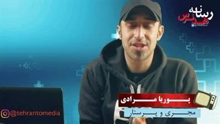 تاک شو هدنرس