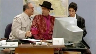 دانلود رایگان قسمت چهل وسوم سریال پرخاطره نقطه چین