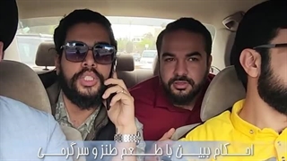 تاکسی پرسی(۱۴)_همش میگه دکتر محرمه!!!