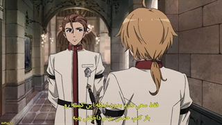 انیمه تناسخ یک علاف Mushoku Tensei II: Isekai Ittara Honki Dasu فصل 2 پارت 2 قسمت 4