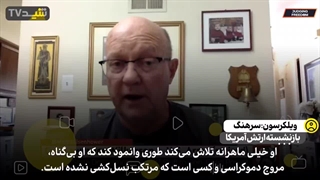 سرهنگ آمریکایی:نتانیاهو یک شارلاتان است، به جوانان معترض آمریکایی افتخار می‌کنم