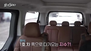 قسمت نهم دیتینگ شو ترژر