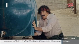 دانلود رایگان فصل پنجم قسمت پانزدهم سریال نون خ