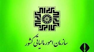 خرید و فروش در این ۴ بازار مالیات دارد