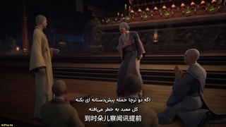 انیمه اربابان باستانی Ancient Lords(Yishi Zhi Zun) قسمت 11