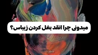بَغل ~