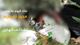 شلیک خمپاره های 60 mm به منطقه نتزاریم از غزه توسط گردانهای قسام