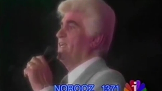 ویگن دردریان فقید، سیمین بری نوروز ۱۳۷۱ بیاد جمشید شیبانی آهنگساز و ترانه ابراهیم صفایی تلویزیون جام جم