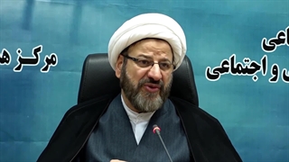 فصل اول درسگفتار"عدالت اجتماعی" | جلسه اول