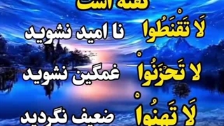 ویدیو قرانی