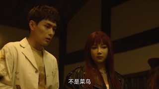 قسمت 55 سریال چینی بازی مرگبار- مارپیچ The Spirealm 2024 با زیرنویس فارسی