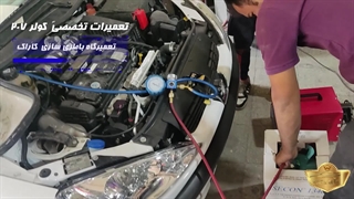 سرویس تخصصی کولر پژو 207 در تعمیرگاه باطری سازی کاراک