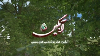 طرز تهیه شربت نعنا خوش عطر و پرخاصیت که وجود اون تو هر خونه ای لازمه!