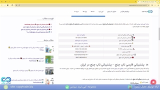 ‫ارتباط با پشتیبانی صرافی تاپ چنج در ایران-پشتیبانی تاپ چنج [تلگرام/آنلاین/شماره] -[شماره 285]